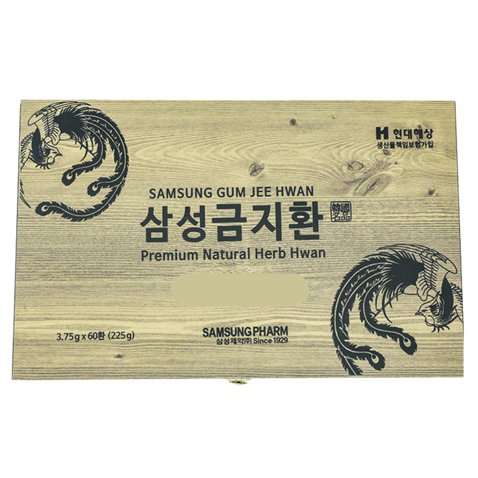 KIỆN NÃO HOÀNG HOÀN SAMSUNG
